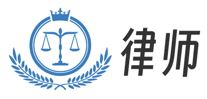 苏州律师网